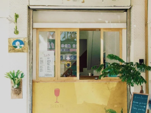Te en Té Tea &Floriage Hostel