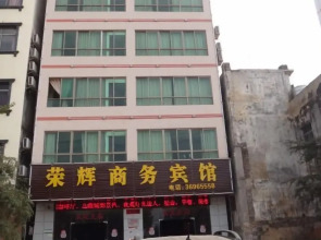 Ronghui Buinsess Hotel