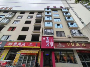 Mingtaoju Theme Inn