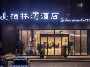 Qilinwan Hotel (Xiangyang Changhong Road Minfa Plaza)