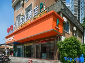 OYO Style Convenience Hotel (Nanning Jiangnan Wuyi Road)