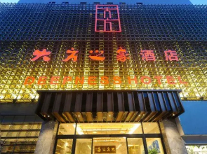 Deepness Hotel