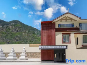 SFEEL Designer Hotel (Jiuzhaigou Valley Scenic and Historic Interest Area Tourist Center)
