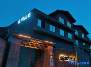 Cijian homestay