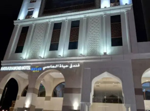 Hayah Diamond Hotel