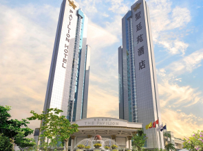 Pavilion Century Tower Hotel