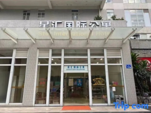 Guangzhou Belton Apartment (Zhongshan Ophthalmology Zhujiang New Town)