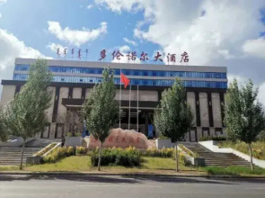 Duolun Nuo'er Hotel