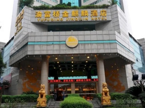 成都金麒麟酒店