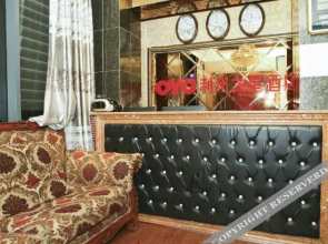 Lizhou Star Business Hotel