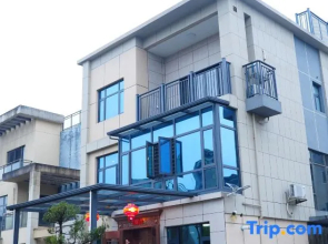 Huitang Town Yiquan Yiyuan Hot Spring Homestay