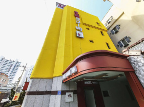 Goguma Hotel
