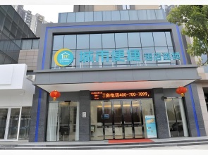 City Comfort Inn Wuhan Jinyinhu Garden Expo Park
