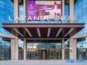 Lifeng Hotel Yining Airport Six Star Street Branch