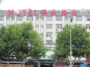 Motel 168 Rizhao Haiqu East Road