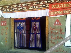 Dengba Hostel Tagong