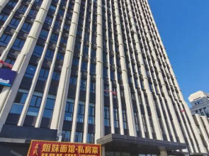 Harbin Shutai Apartment