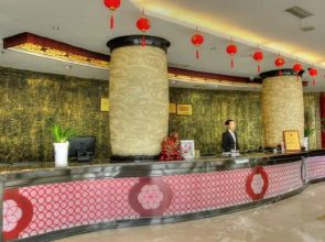 Gubo    International    Hotel