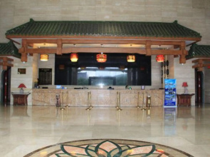 Lotus Mountain Hot Spring Resort