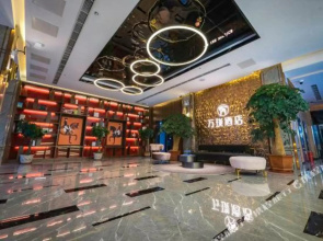 Wanlong Hotel (Hejian Xinyu Building)