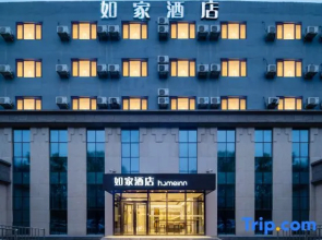 Homeinn Hotel (Fushun Wanghua Leifeng Memorial Hall)