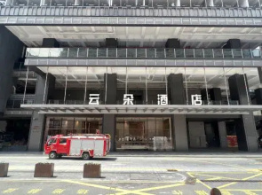 Shenzhen Yunduo Apartment