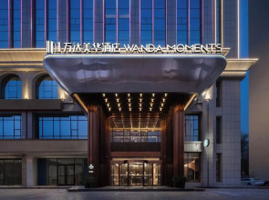 Wanda Moments - Yulin Yuyang