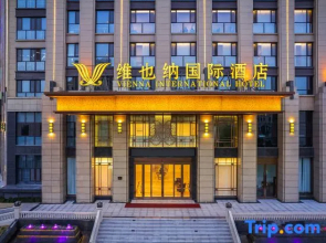 Vienna International Hotel (Linzhou Hongqiqu Avenue Branch)