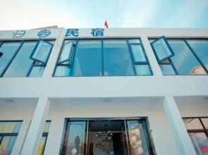 Gui Yu Home stay