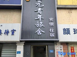 XingYuan Hostel