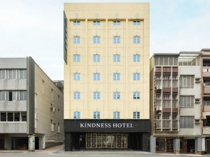 Kindness Hotel Tainan Chihkan Tower