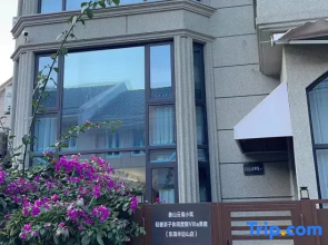 Xiangshan Yunhai Xiaozhu Light Luxury Parent-child Leisure Resort Villa Meisu (Half Bianshan)