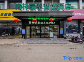 GreenTree Inn Express Hotel Wuhu Wanyue City Branch