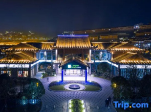 Holiday Inn Express GUIZHOU QINGLONG by IHG