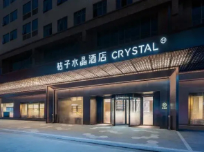 Crystal Orange Heyuan Wanlong City