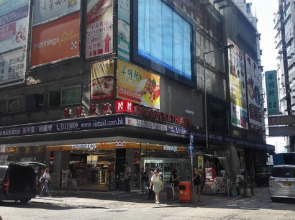 Timehouse Hong Kong Hostel Group