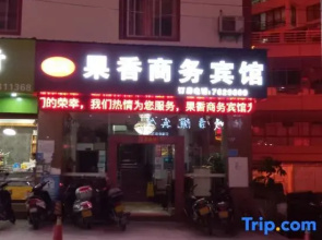 Shuangjiang Guoxiang Business Hotel