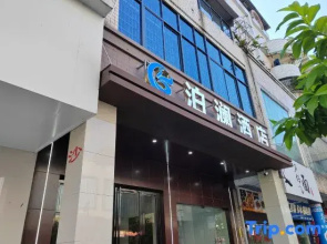 Bolan Hotel