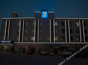 Luzhou boyue Hotel
