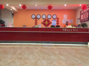 7 Days Inn·Tai'an Ningyang