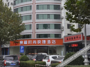 Saifu Fashion Express Hotel