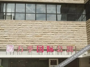 Wanji International Apartment (Foshan Changhua)