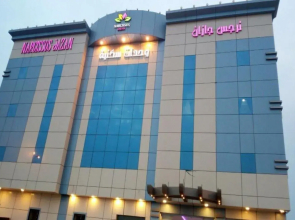 Narjis Jazan for furnished apartments 1