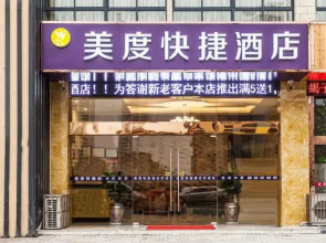 Changzhou Meidu Express Hotel