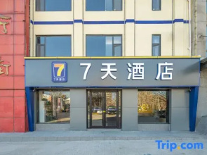 7Days Inn Hotel (Ningjin Passenger Transport Center)