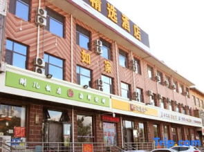 Huayi Selected Hotel