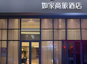 Homeinn Selected Hotel (Harbin West Station Qunli Gongnong Street Subway Station)