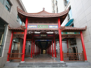 Wanfu International Hotel