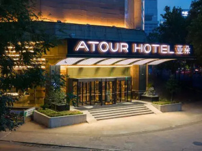 Atour Hotel (Ji'nan Daguanyuan)