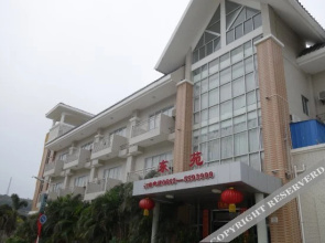Haitian Resort(阳西沙扒湾海天度假邨)